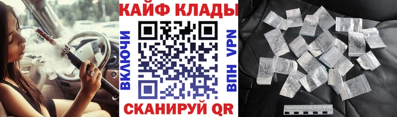 Купить закладку Семилуки COCAIN  Alpha PVP  ГАШ  Марихуана  МЕТАДОН  МЕФ 
