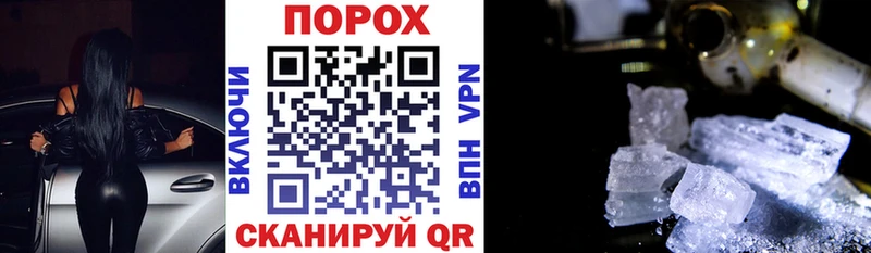 хочу наркоту  Семилуки  Амфетамин Розовый 