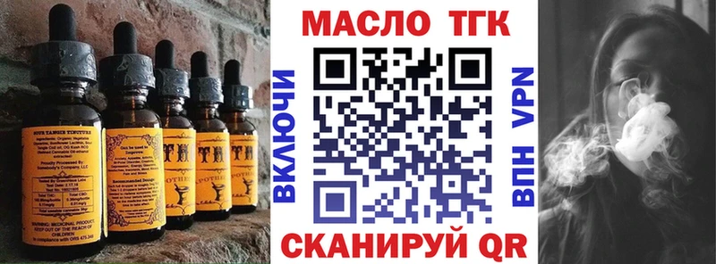 купить наркотики цена Семилуки Еда ТГК марихуана