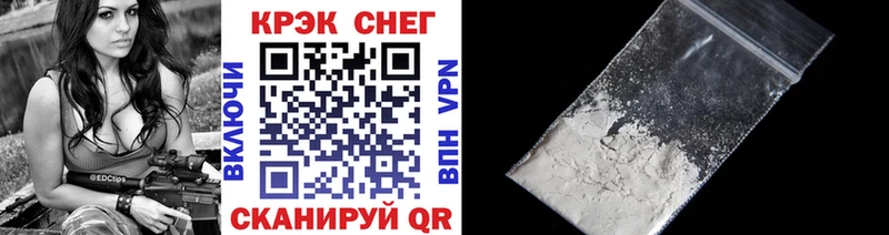 купить наркотик  Семилуки  КОКАИН Колумбийский 