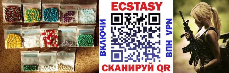 Ecstasy MDMA  Семилуки 