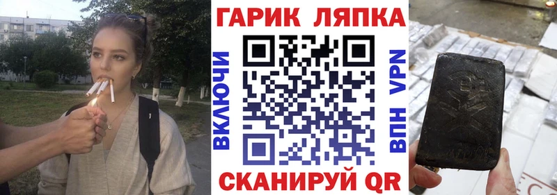 даркнет какой сайт  Семилуки  Гашиш ice o lator  магазин   