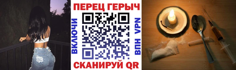 ГЕРОИН хмурый  Семилуки 