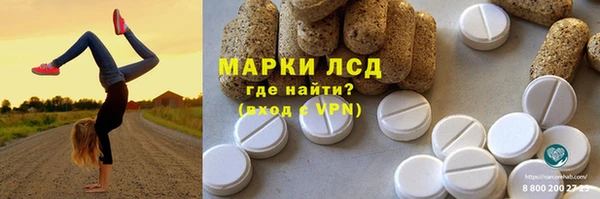 эйфоретик Арсеньев