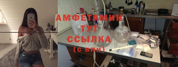 ALPHA PVP Аркадак
