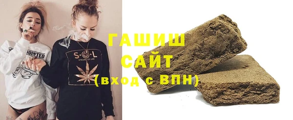 таблы Армянск