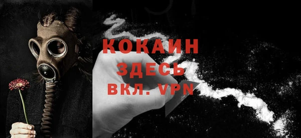 ALPHA PVP Аркадак