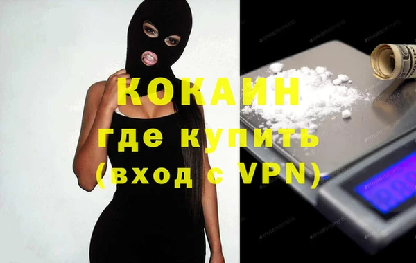 таблы Армянск