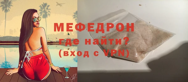 ALPHA PVP Аркадак