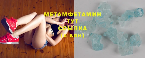 таблы Армянск