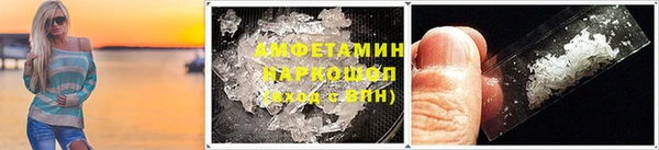 таблы Армянск