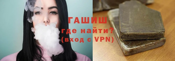 ALPHA PVP Аркадак
