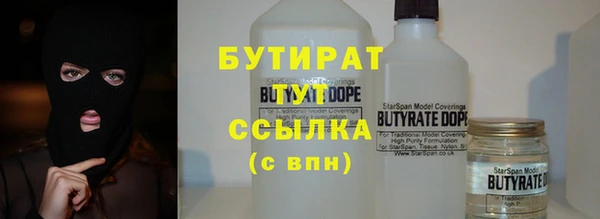 ALPHA PVP Аркадак