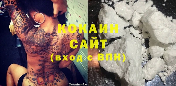 таблы Армянск