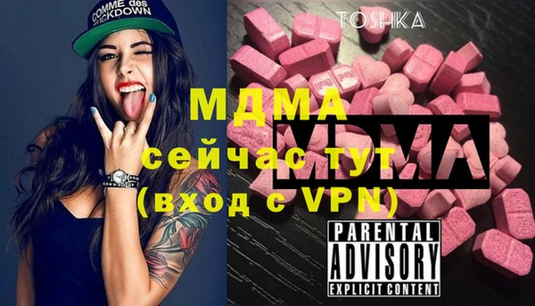 эйфоретик Арсеньев