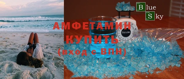 таблы Армянск