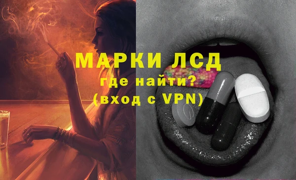 таблы Армянск