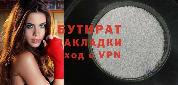 эйфоретик Арсеньев