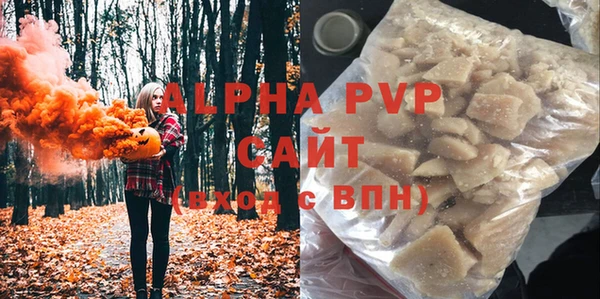таблы Армянск