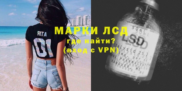 таблы Армянск