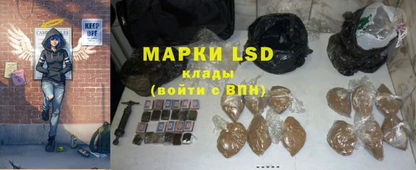 таблы Армянск
