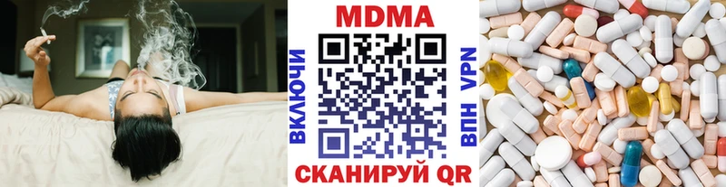 где можно купить   Семилуки  MDMA crystal 