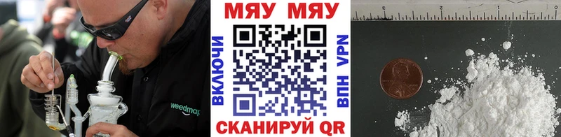 Меф мука  гидра сайт  Семилуки 