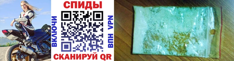 Первитин кристалл Семилуки