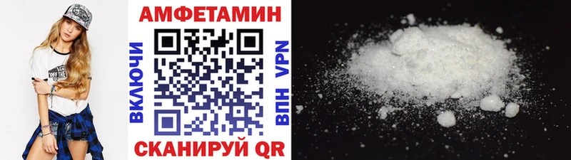Первитин кристалл  Семилуки 