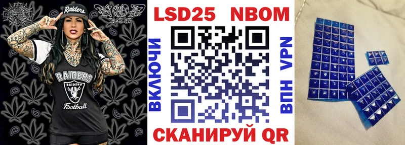 Марки NBOMe 1,8мг  Семилуки 