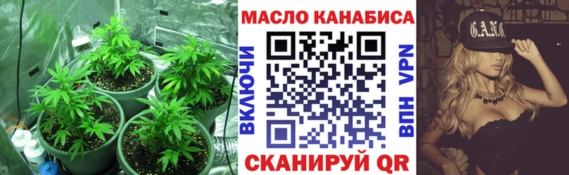 магазин  наркотиков  Семилуки  Дистиллят ТГК THC oil 